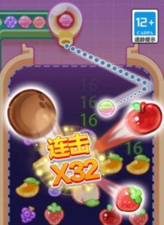 我想和你弹弹弹游戏最新版图1