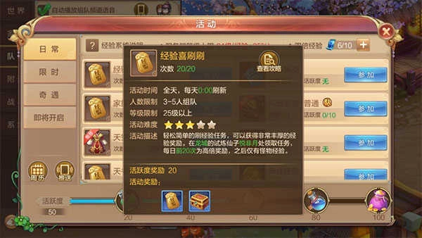 自由幻想手机版(1)