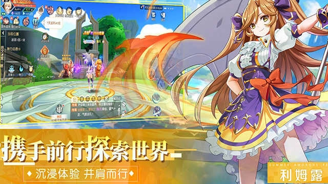 永恒部落(2)