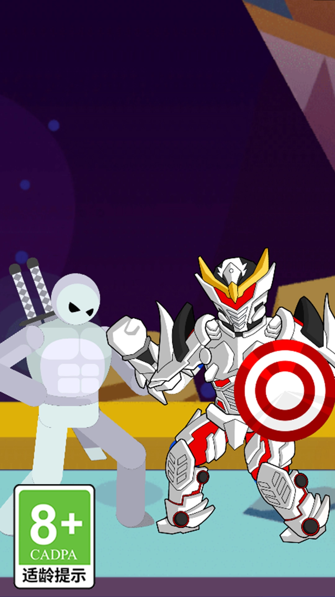 我是小霸王免费原版图2