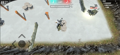 变形坦克2免费版