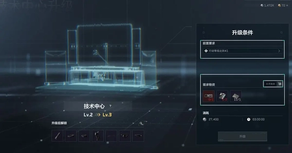 三角洲行动最新版