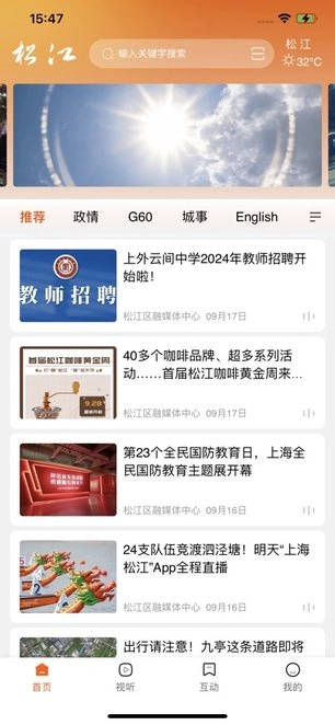 上海松江通用版图1
