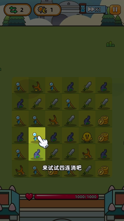 勇闯要塞最新版游戏下载