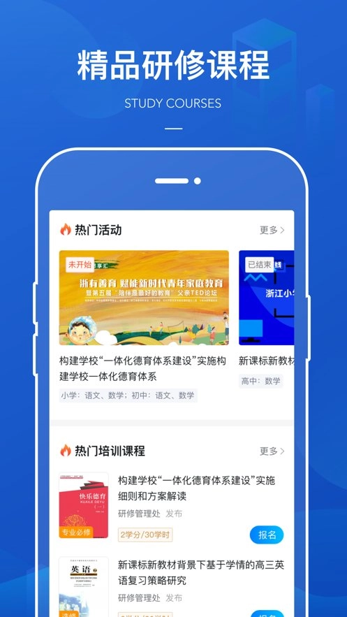 西城研修网新版图1