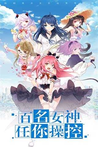 ?；▔艄S安卓版圖5