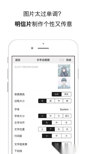 米汤姐的相馆图3