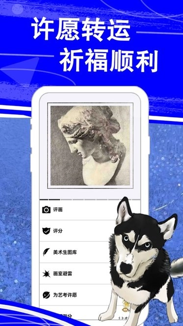 热弧美术在线软件官方版图1