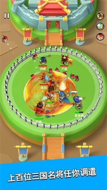 主公请点将最新版