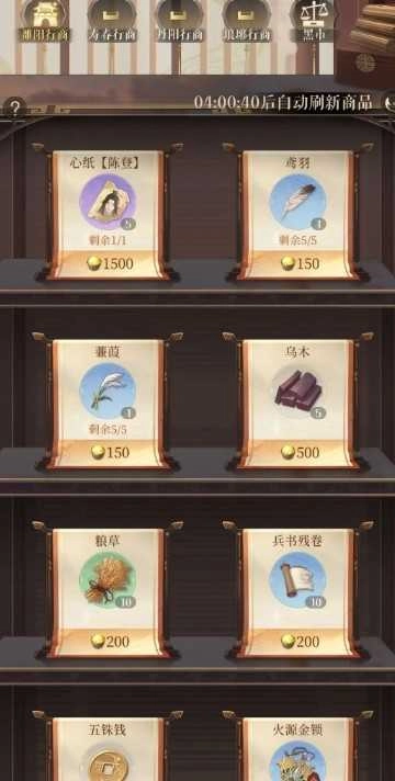 如鸢中文版安装包下载