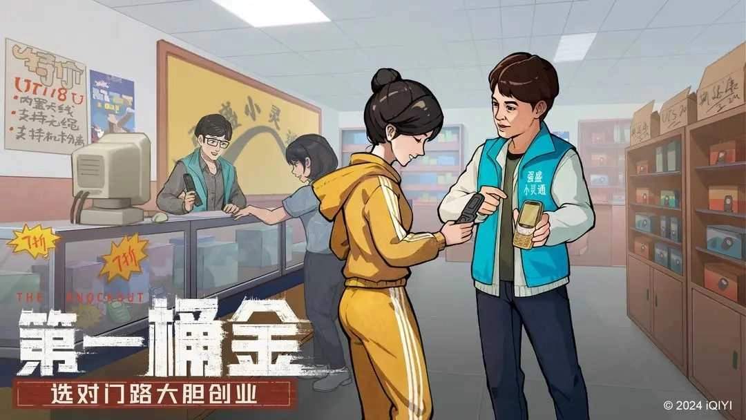 时光杂货店安卓版