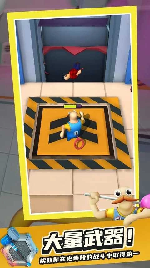 帮派战斗派对手机版