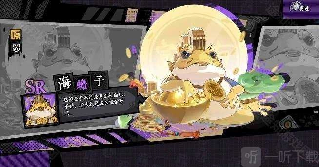 黄金四目最新版