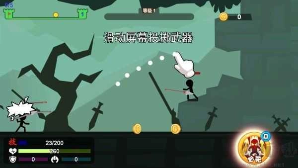火柴人扔剑对决图2