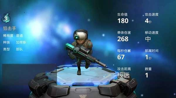 伊甸之战最新版