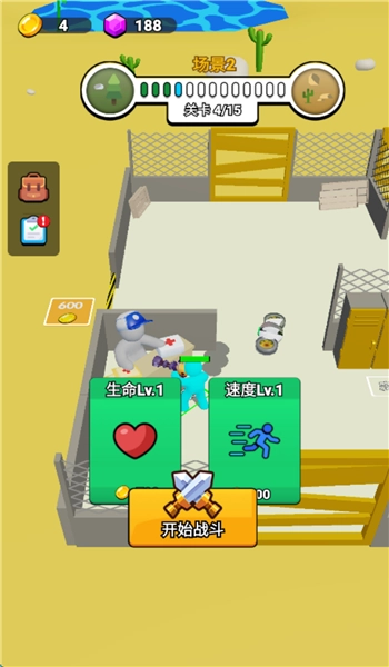 无敌打僵尸高手-图2