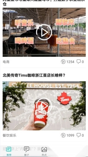 联商网直装版图3