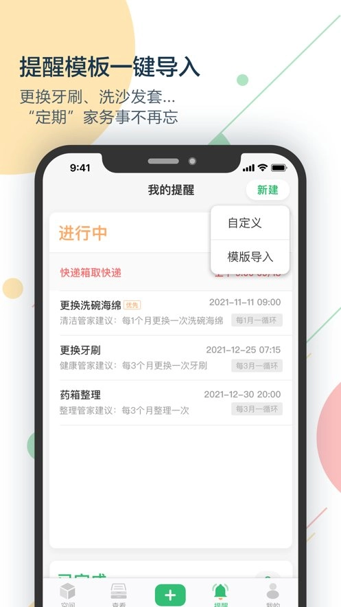 收哪儿正版图3