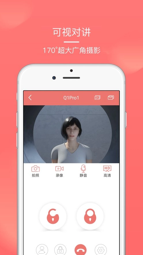 保仕盾智能手机正版图2