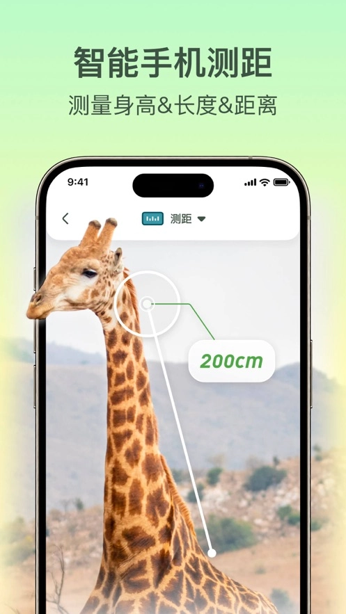 扫描识别王安卓官方版图3