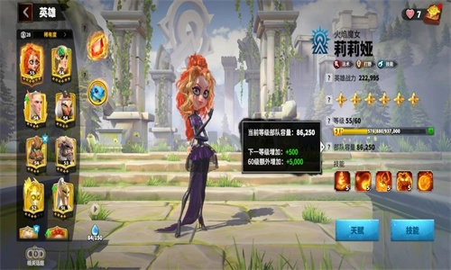 万龙觉醒正版手游下载