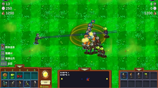 僵尸战记安卓版