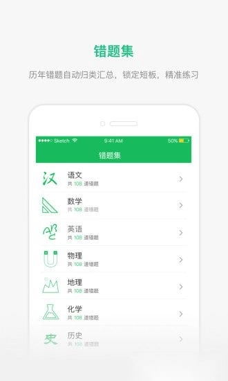 懂了么智能云教育平台最新版图2