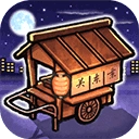 关东煮店人情故事汉化版