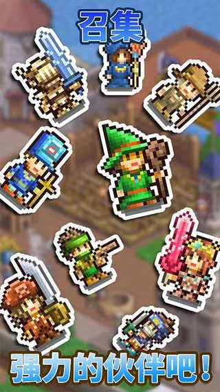 王都创世物语中文版图3