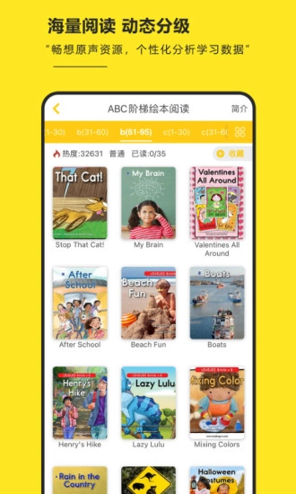 RAZ阶梯阅读通用版图3