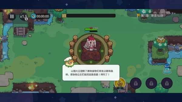 香香猪大冒险-图5