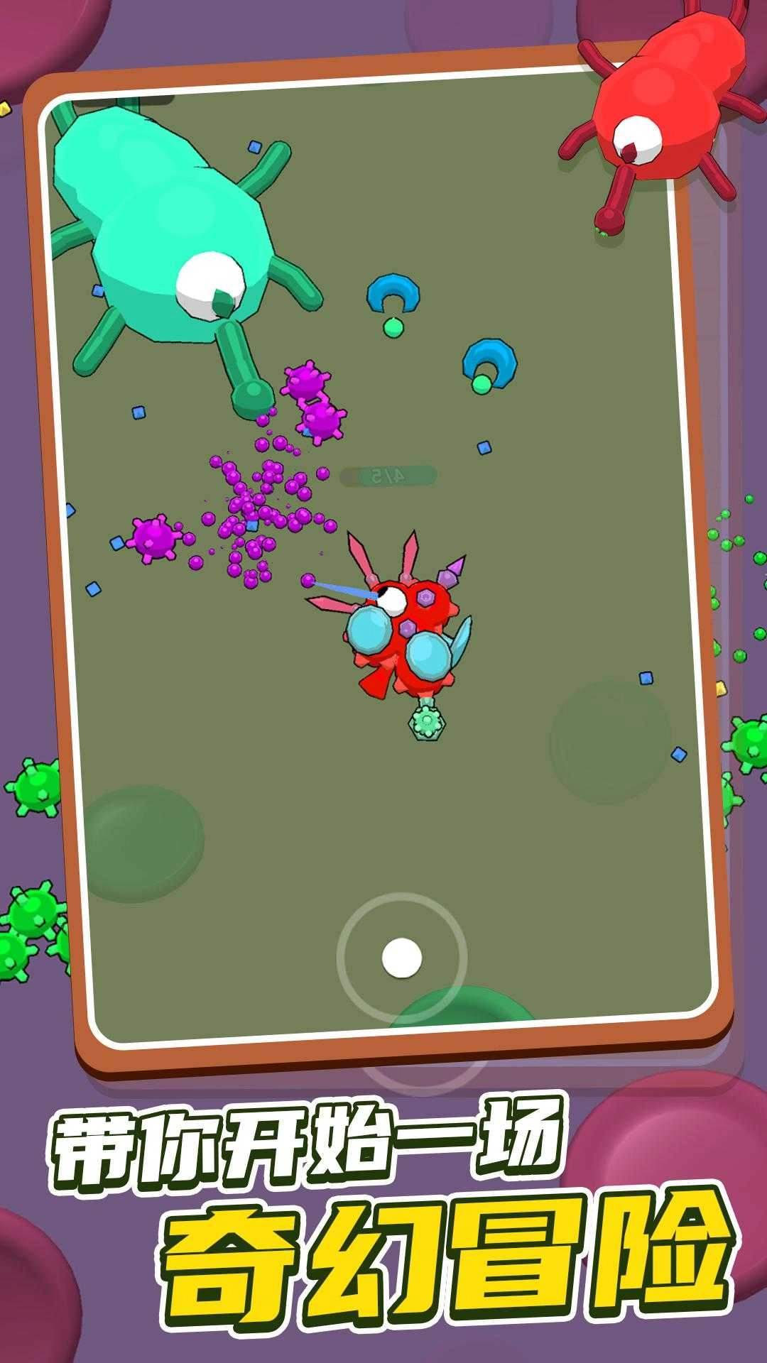 昆虫大乱斗游戏图5