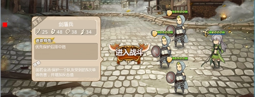 姬魔戀戰(zhàn)紀(jì)手機(jī)版圖1