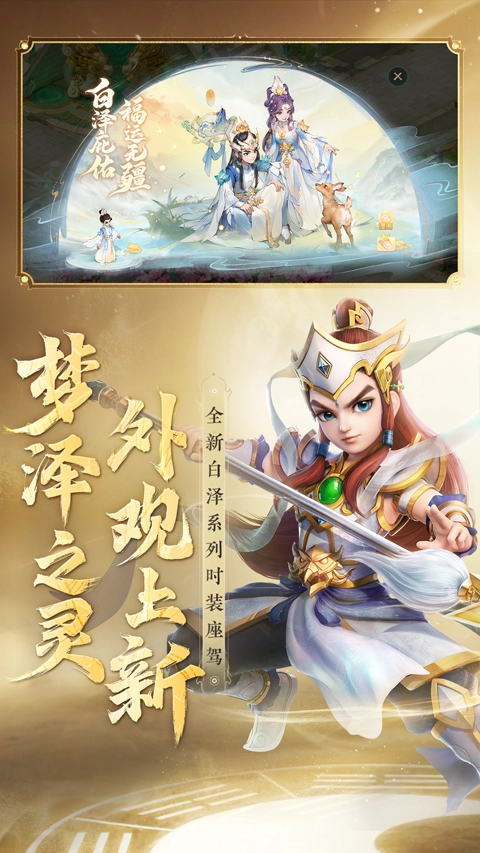 大话西游怀旧版