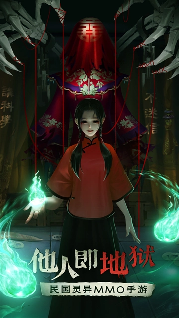 魔法启示录安卓版-图4