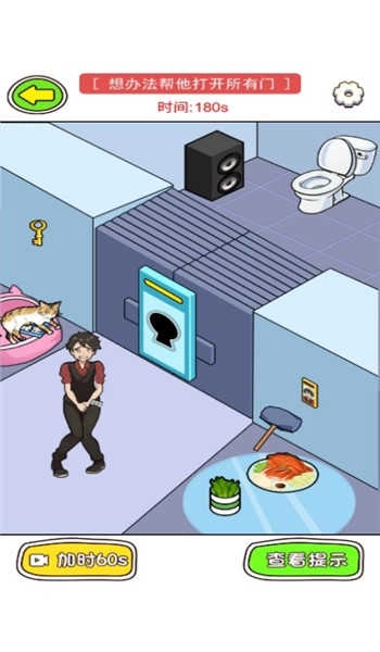 菜就多练练啊(2)