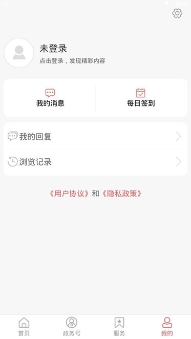 幸福钢城免费版图2