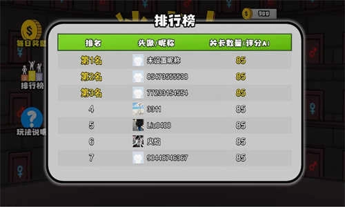 冰火人洞穴冒险手机版