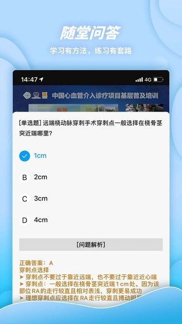 萌芽医教原版图2