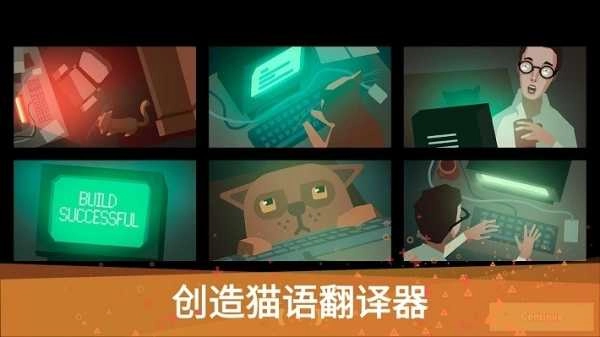 编程模拟器(whileTrue:learn)游戏官方版图3