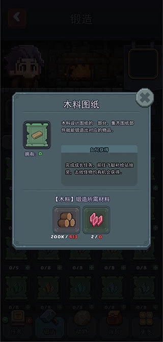 龙与勇士最新版安装下载