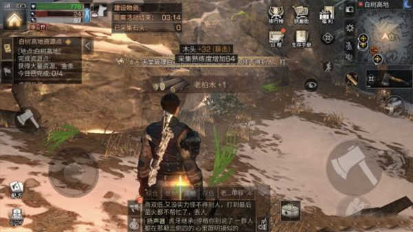 明日之后游戏无广告版图2