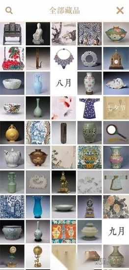 每日故宫官方正版图1