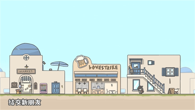 月兔冒险2安卓版