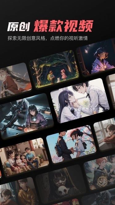 快推文免费版图2