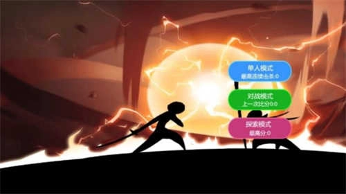 火柴人绝境求生