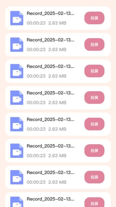 超清晰放大助手本官方正版图1