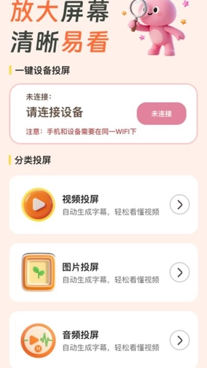 超清晰放大助手本官方正版图2