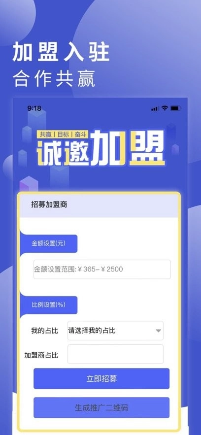 品推资讯官方最新版图2