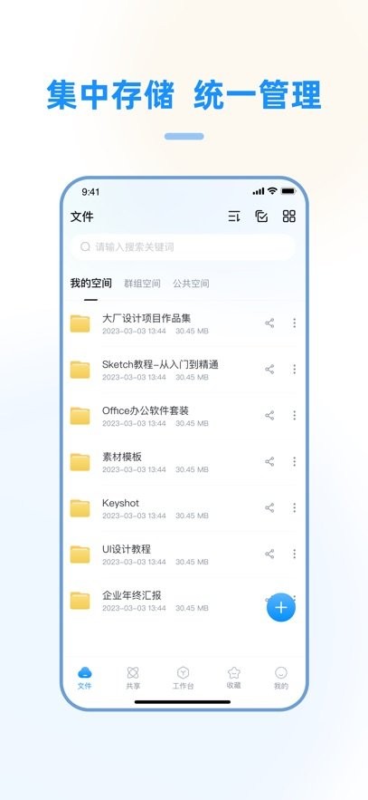 赛凡智云图2